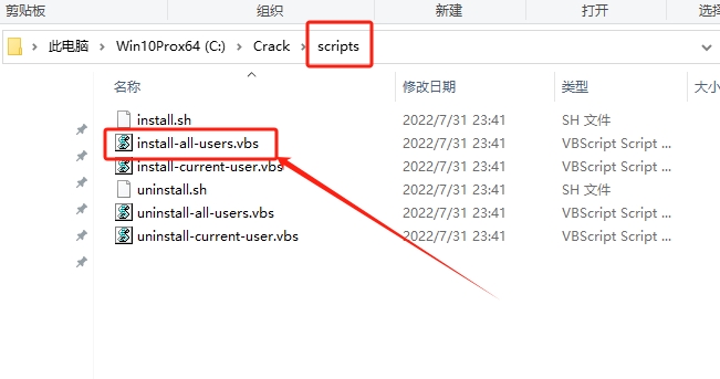 IntelliJ IDEA 2024.1.4中文破解版下载 安装教程（破解补丁）-12