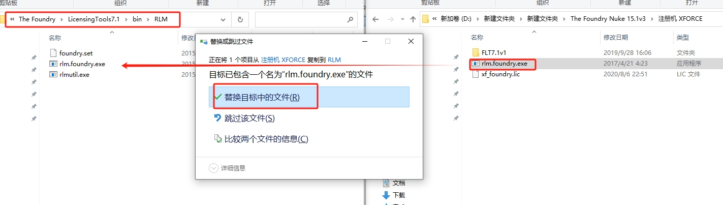 The Foundry Nuke 15.1v3完美激活破解版下载 安装教程-19