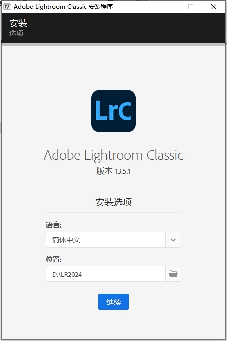 Adobe Lightroom Classic 2024 v13.5.1中文激活破解版下载 安装教程-7