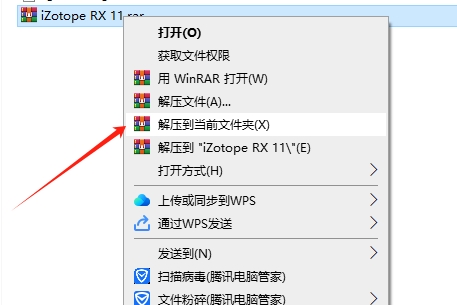 音频修复软件iZotope RX 11最新破解版下载-3