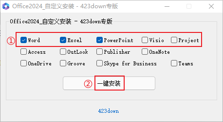 Microsoft Office LTSC 2024 免费版软件下载 安装教程-3