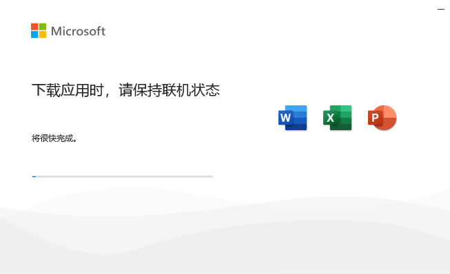 Microsoft Office LTSC 2024 免费版软件下载 安装教程-4