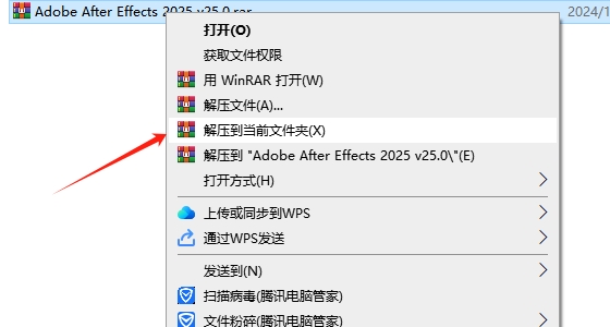 Adobe After Effects 2025 v25.0（ae下载）中文破解版+安装教程-1