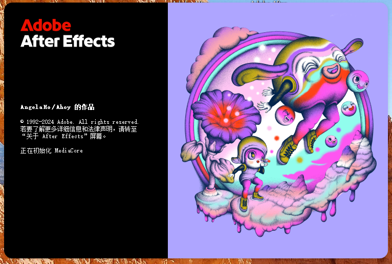 Adobe After Effects 2025 v25.0（ae下载）中文破解版+安装教程-22