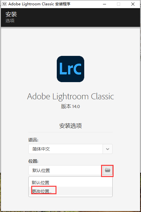 Adobe Lightroom Classic 2025 v14.0【lrc2025最新版】免费破解版下载 安装教程-6