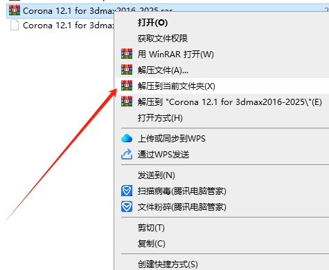 Corona 12.1 for 3dmax2016-2025最新中文破解版下载 安装教程-1