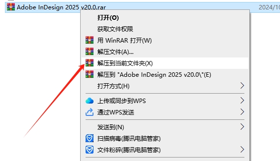 Adobe InDesign 2025 v20.0激活版下载 安装教程-4