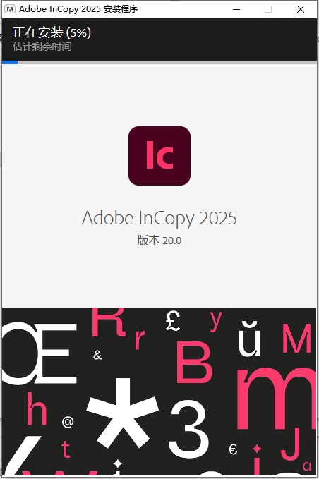 Adobe InCopy 2025 v20.0最新破解版免费下载 安装教程-6