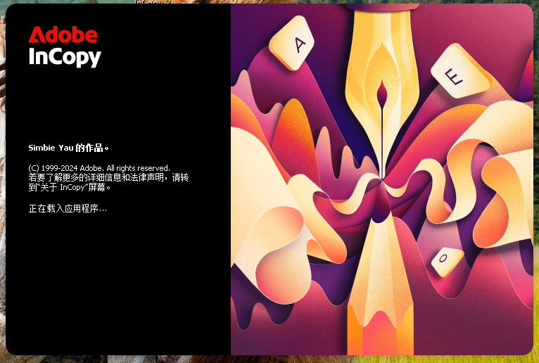 Adobe InCopy 2025 v20.0最新破解版免费下载 安装教程-20