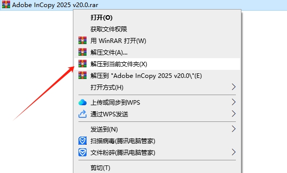 Adobe InCopy 2025 v20.0最新破解版免费下载 安装教程-2