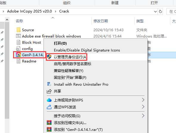 Adobe InCopy 2025 v20.0最新破解版免费下载 安装教程-12