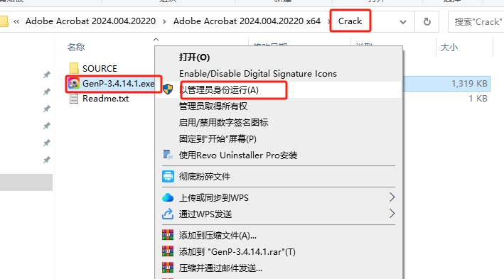 Adobe Acrobat Pro DC 2024.003.20054中文激活版免费下载安装教程-9