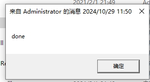 Adobe Acrobat Pro DC 2024.003.20054中文激活版免费下载安装教程-19