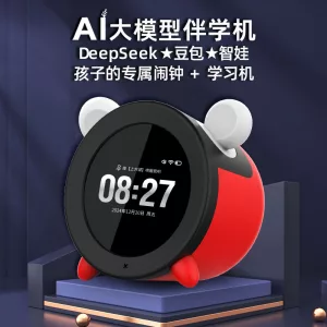 小兔AI伴学机：音乐故事闹钟早教学习机AI教学大模型语音助手