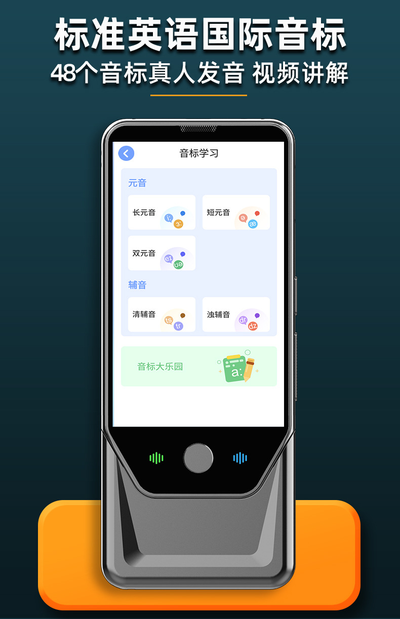 小兔AI学习机AI对话问答英语全科学习点读笔安卓离线4G全网通-11