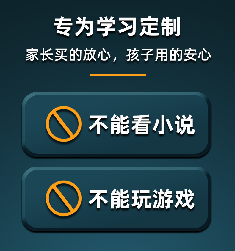 小兔AI学习笔大屏离线扫描点读笔 英语学习翻译 词典笔 全科学习笔-3