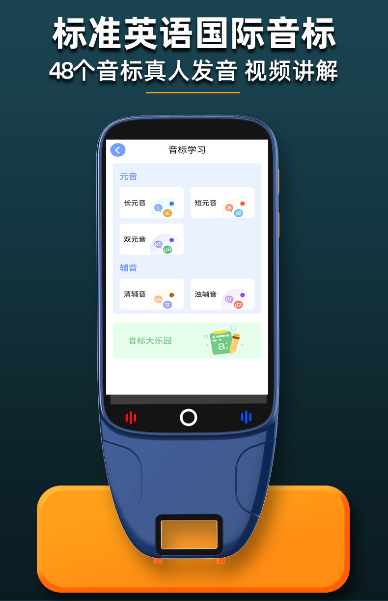 小兔AI学习笔大屏离线扫描点读笔 英语学习翻译 词典笔 全科学习笔-11