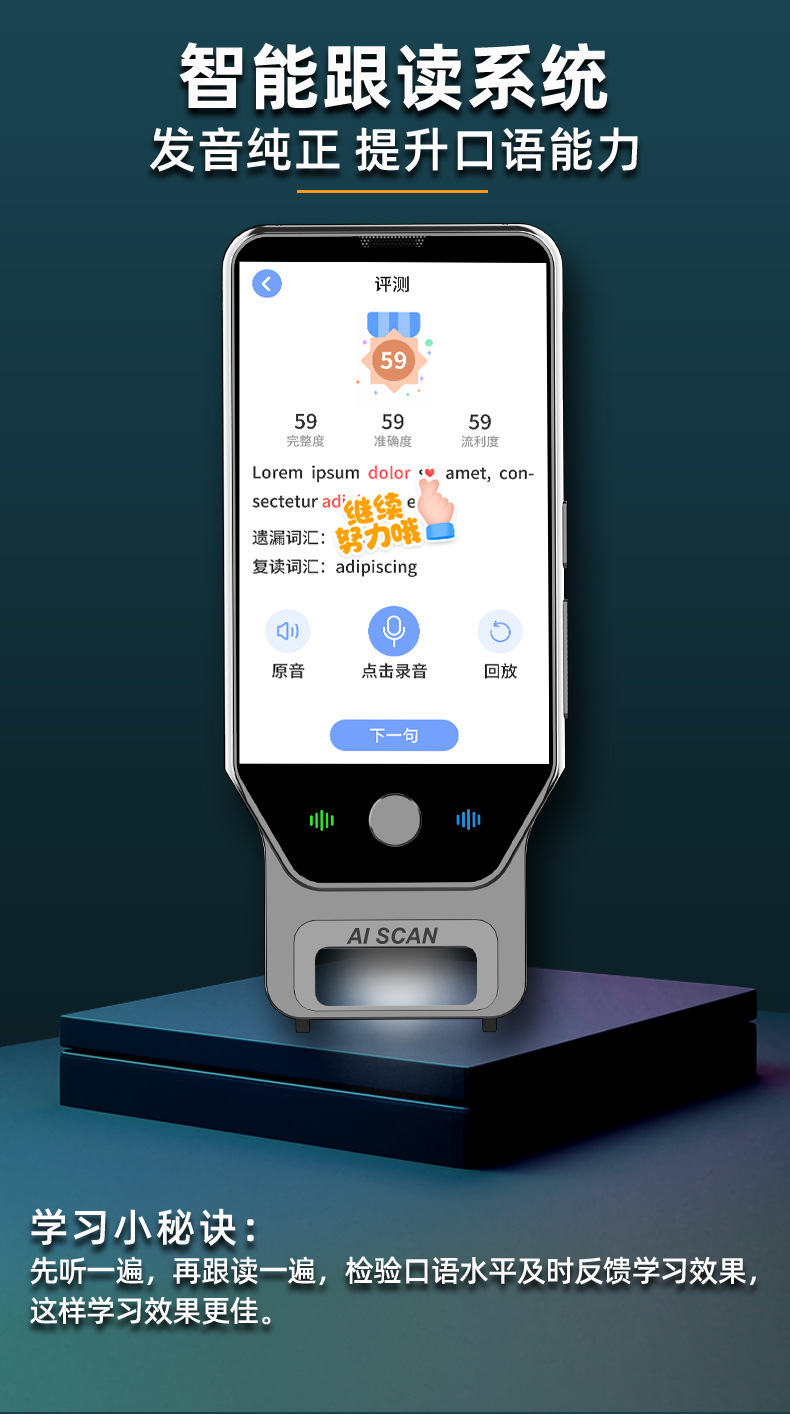 小兔AI学习机AI对话问答英语全科学习点读笔安卓离线4G全网通-8