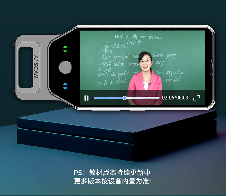 小兔AI学习机AI对话问答英语全科学习点读笔安卓离线4G全网通-10
