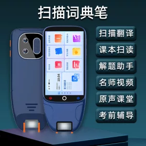 小兔AI学习笔大屏离线扫描点读笔 英语学习翻译 词典笔 全科学习笔
