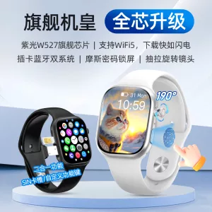 s16b-1. 小兔AI智能旗舰手表4核4G RAM+64G ROM+5G双联电话运动AI对话