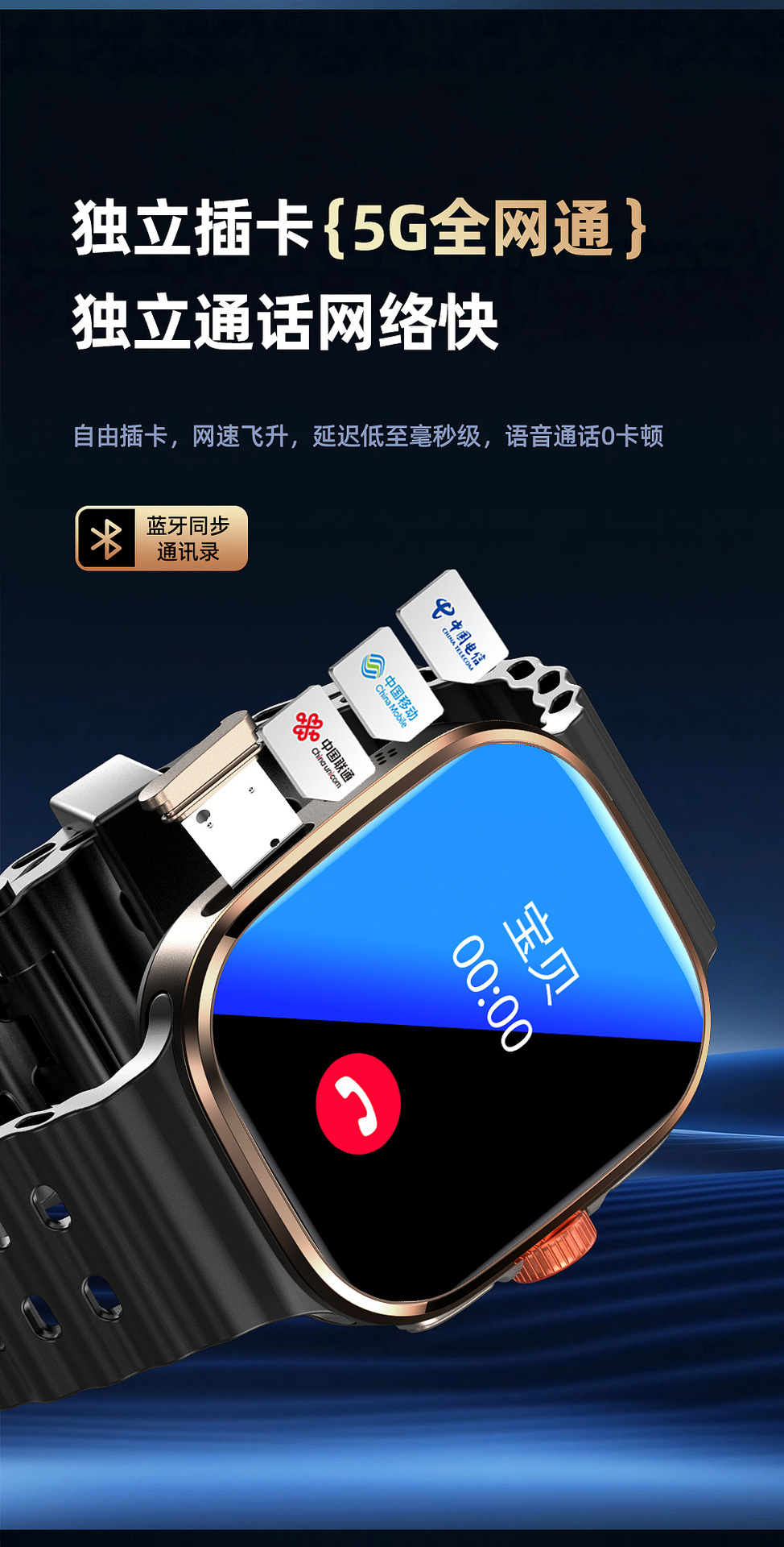小兔2026旗舰智能手表四核5G全网通大模型安卓AI手表-5