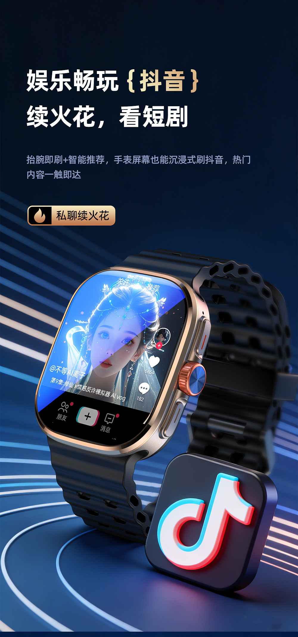 小兔2026旗舰智能手表四核5G全网通大模型安卓AI手表-11