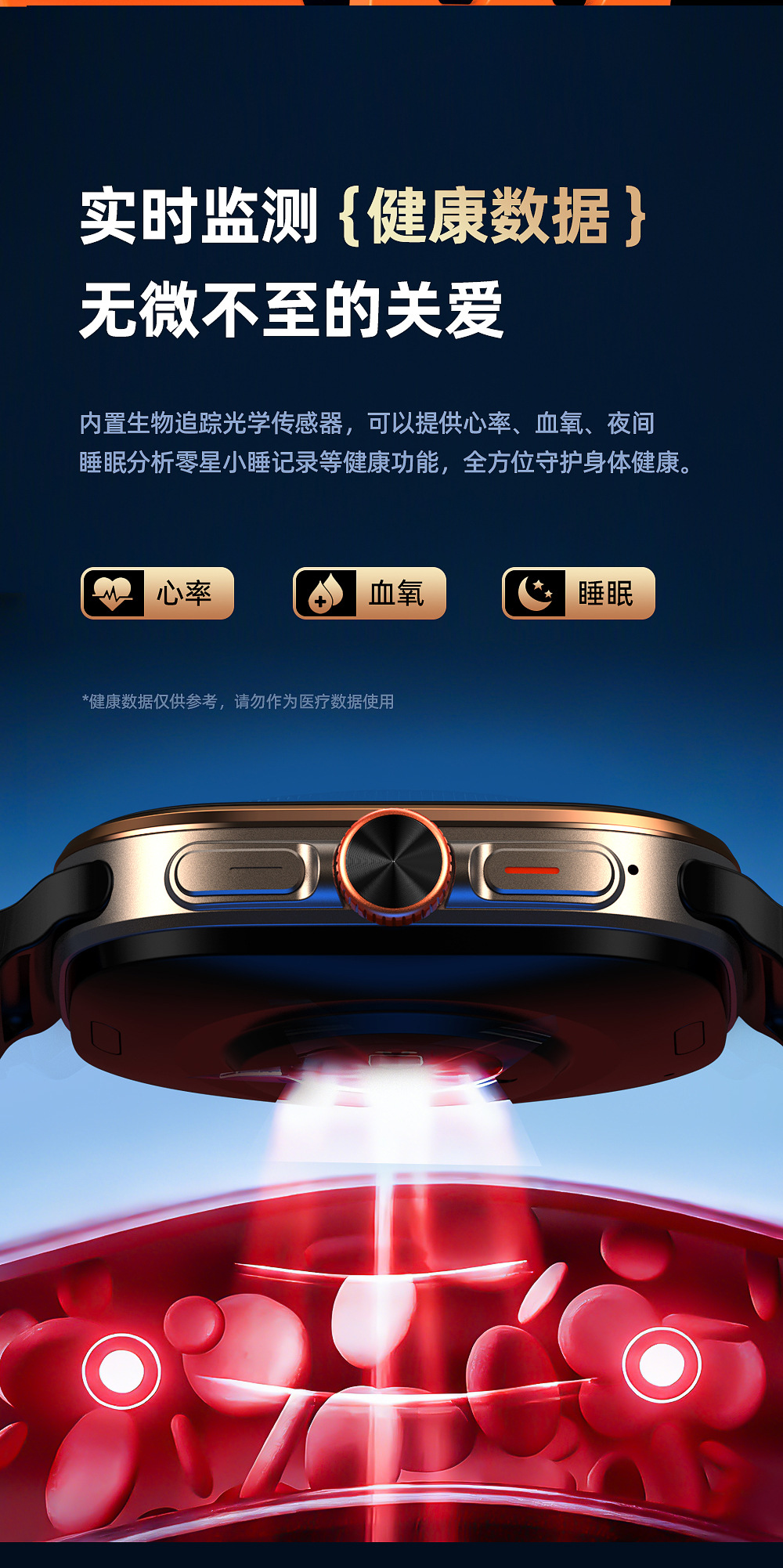 小兔2026旗舰智能手表四核5G全网通大模型安卓AI手表-20