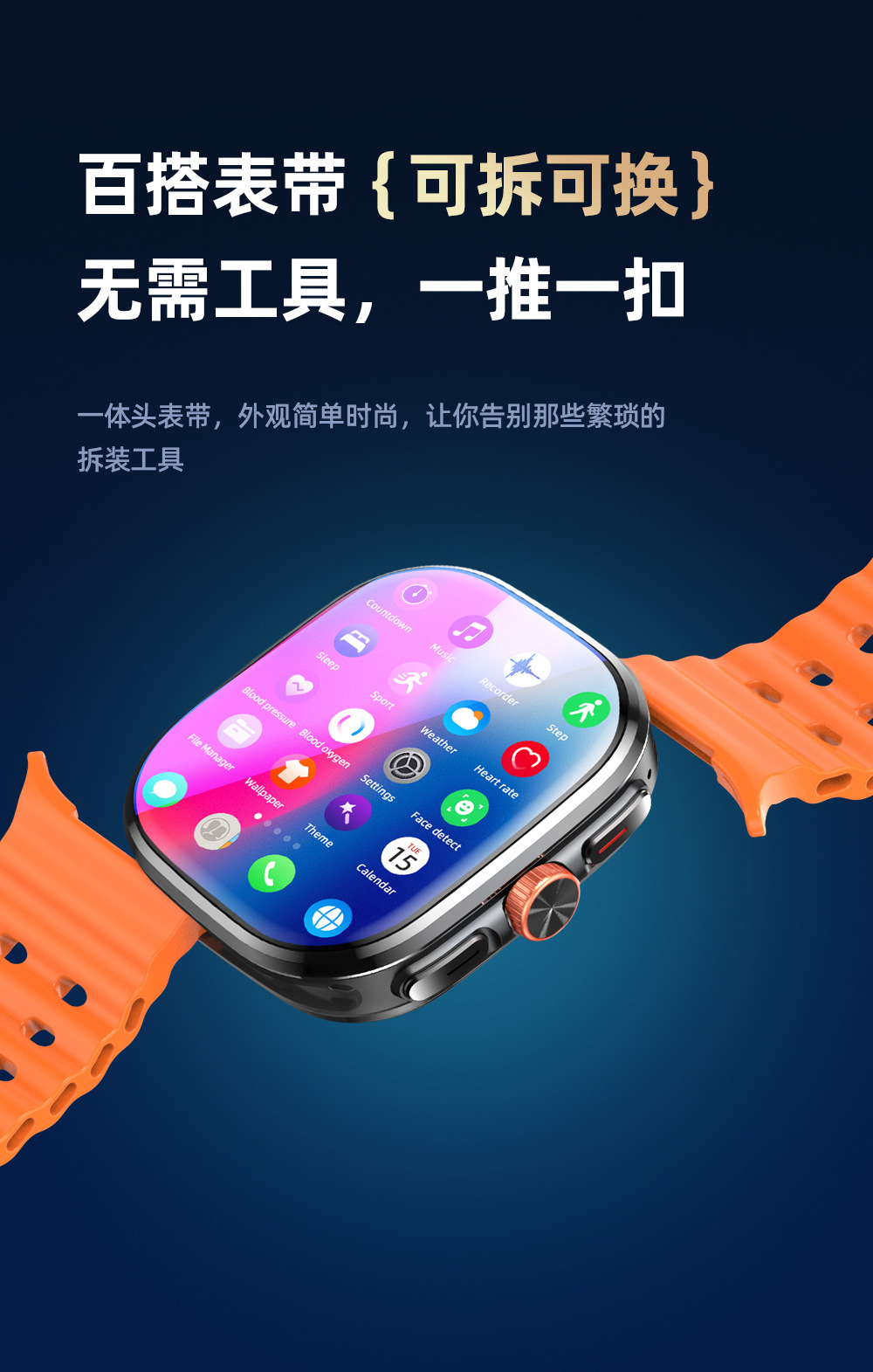 小兔2026旗舰智能手表四核5G全网通大模型安卓AI手表-14