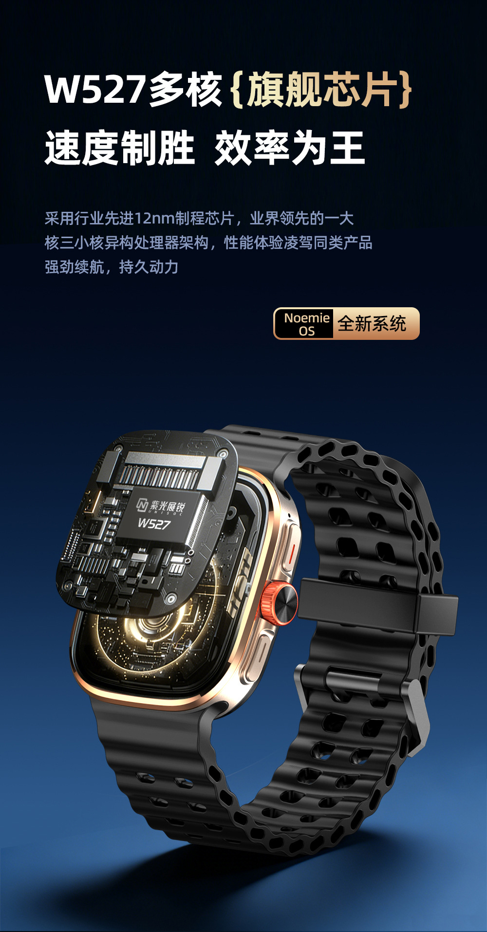 小兔2026旗舰智能手表四核5G全网通大模型安卓AI手表-3