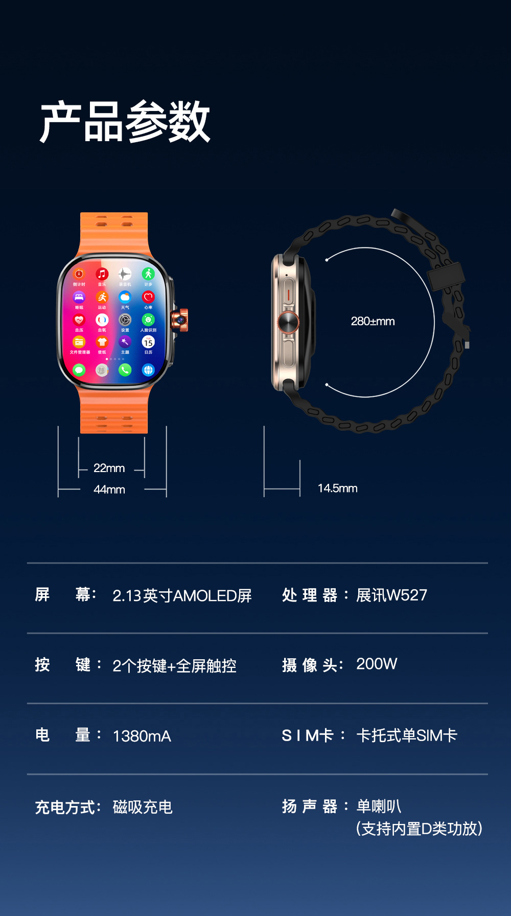 小兔2026旗舰智能手表四核5G全网通大模型安卓AI手表-21