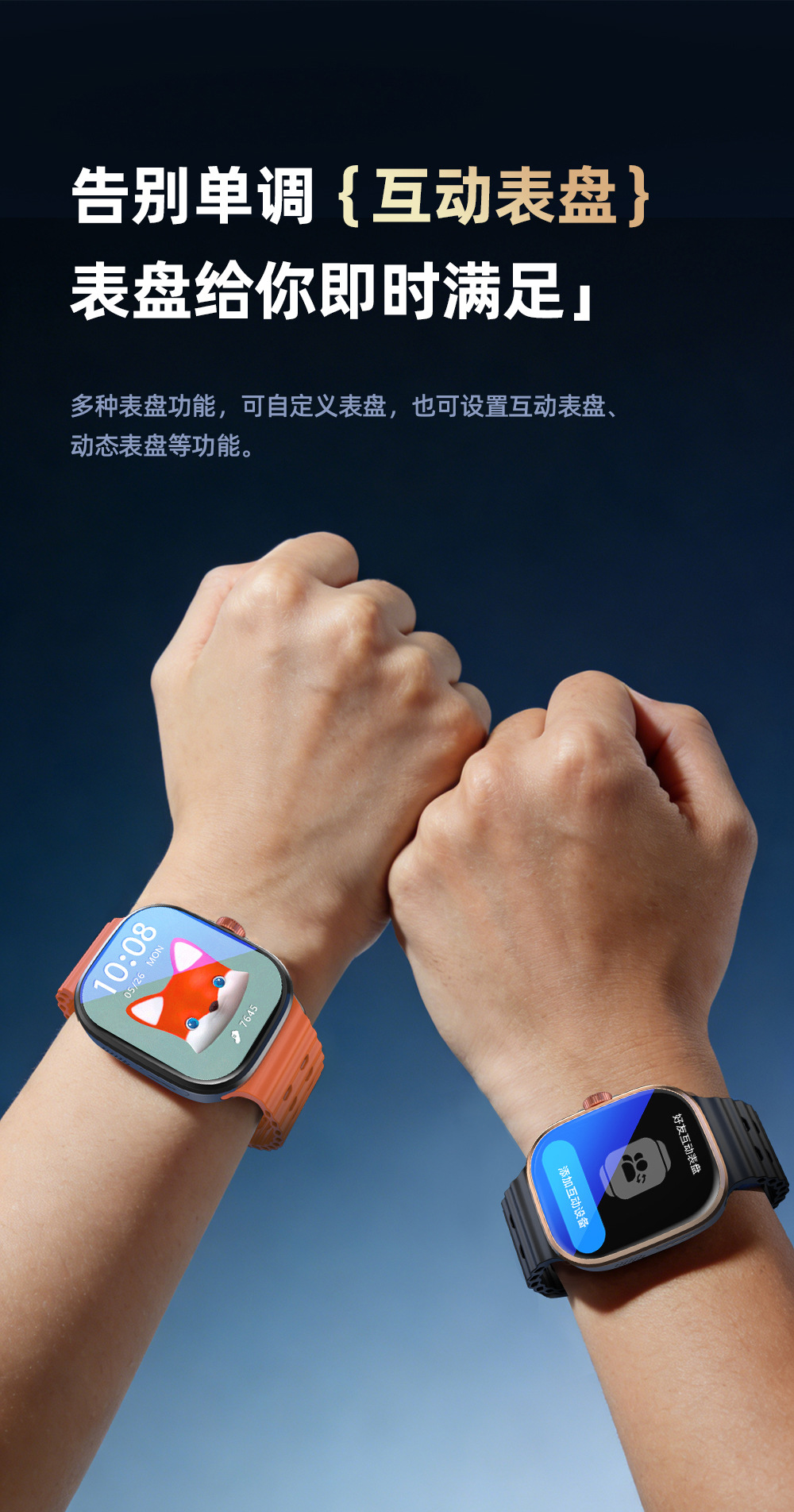 小兔2026旗舰智能手表四核5G全网通大模型安卓AI手表-13