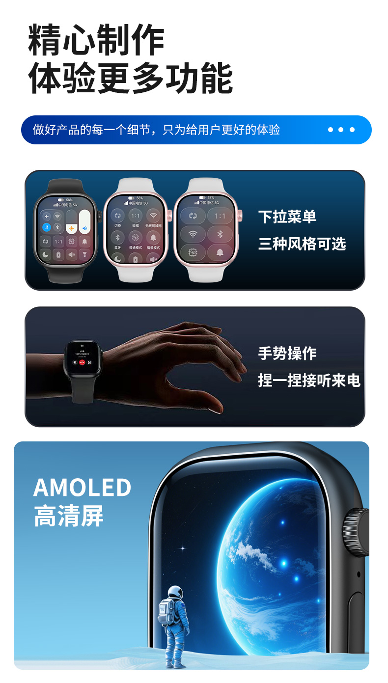 小兔F24智能手表