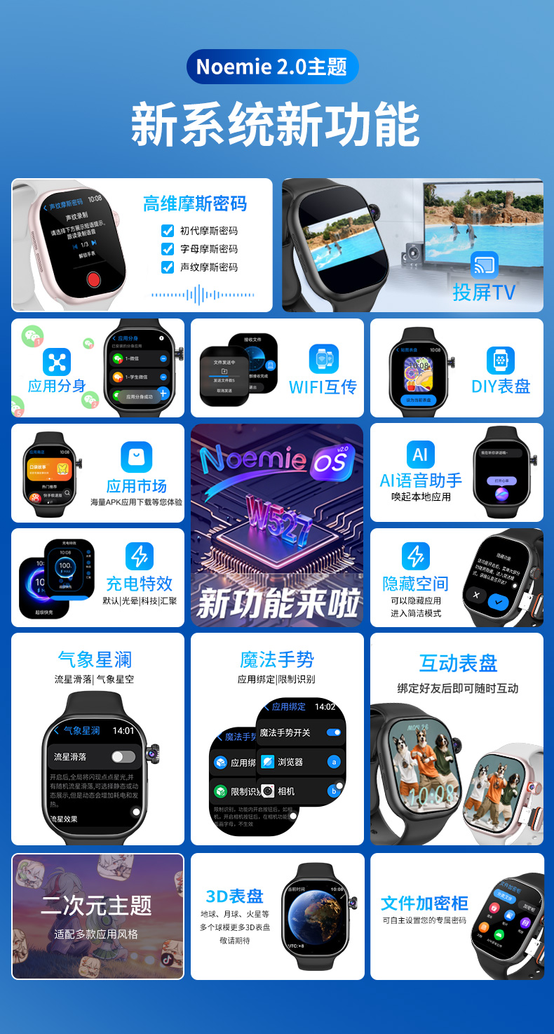小兔F24智能手表