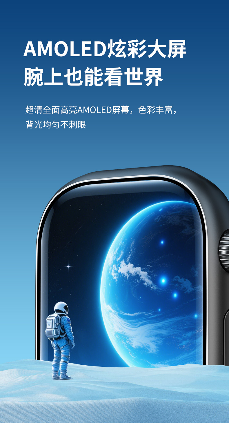 小兔F24智能手表