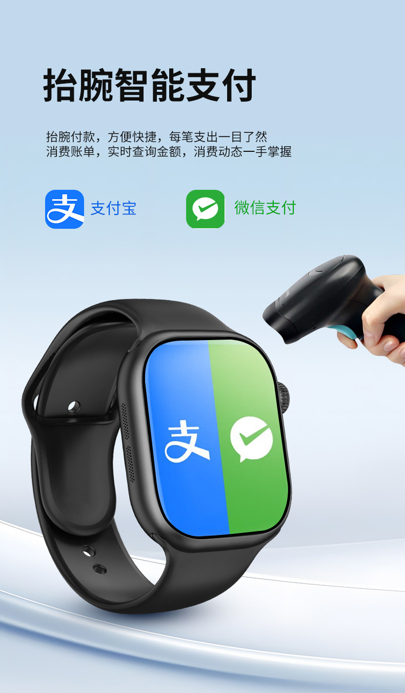 小兔F24智能手表
