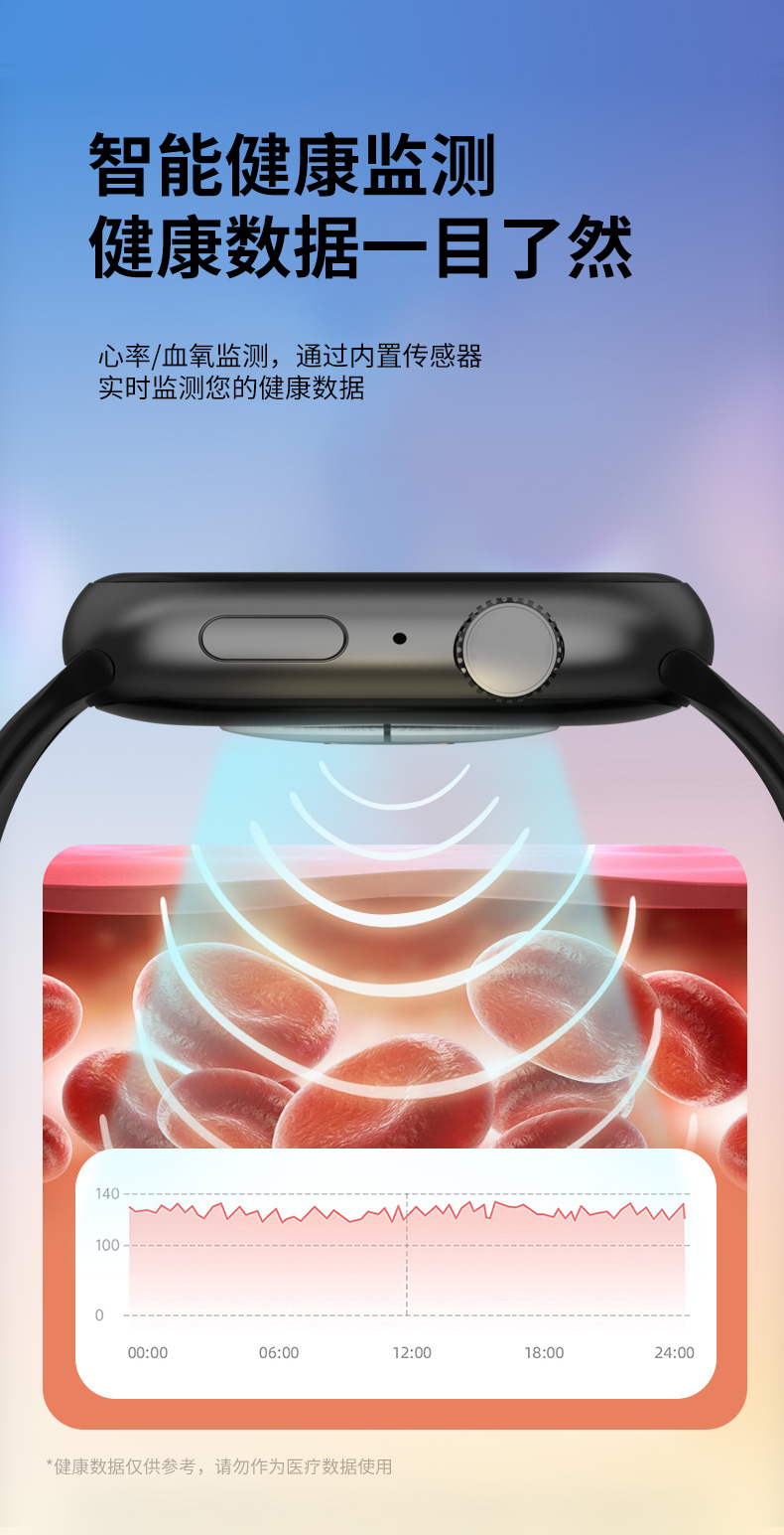 小兔F24智能手表