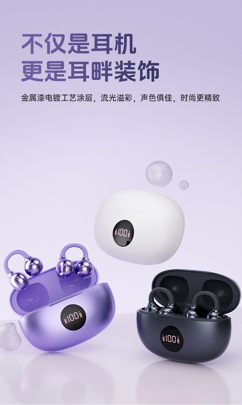 小兔AI耳机TS63