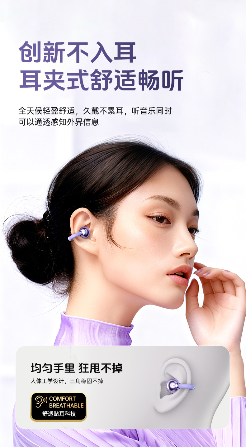 小兔AI耳机TS63