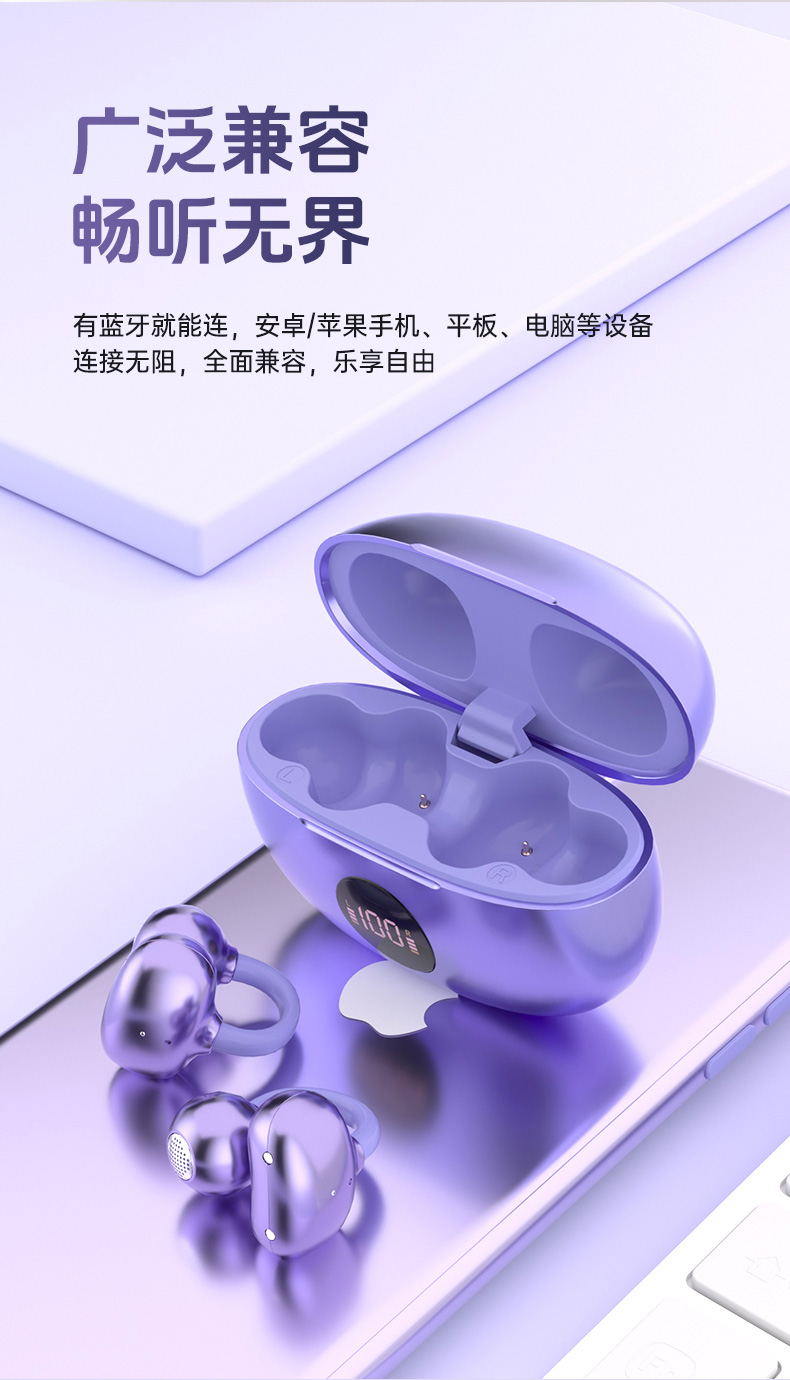 小兔AI耳机TS63