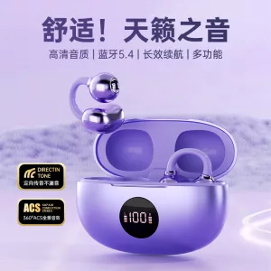 小兔ai蓝牙耳机ts63屏显无线主动降噪长续航高音质多功能酷炫耳机