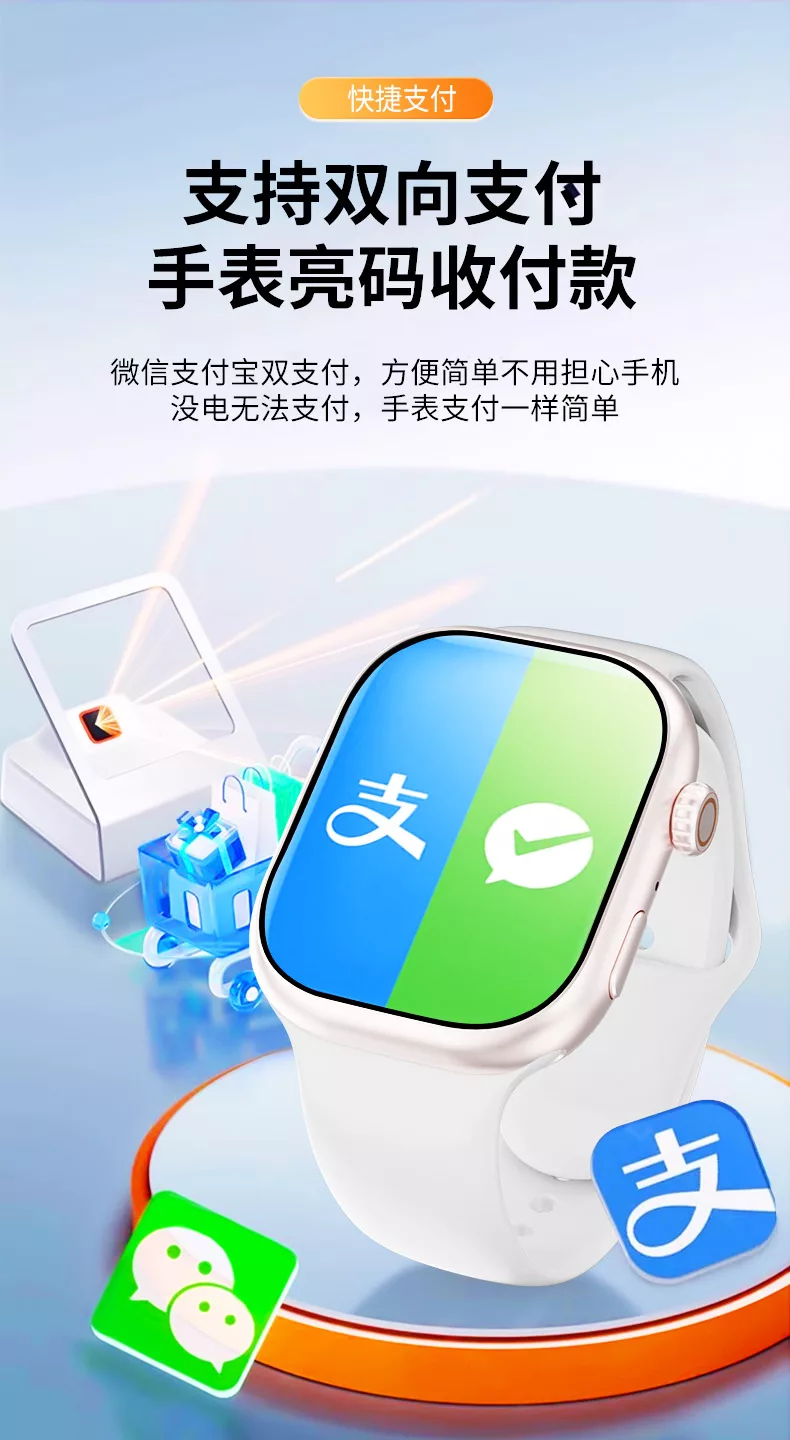 小兔AI手表M16四核5G插卡全网通安卓AI智能手表2026
