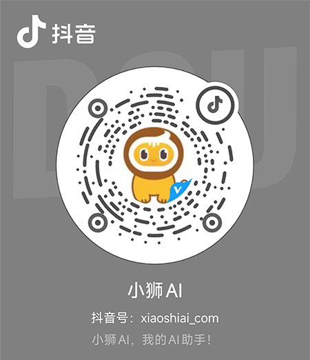小兔AI抖音号
