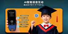 小兔AI学习笔