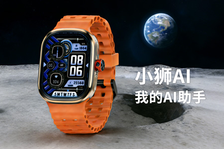 游戏主机