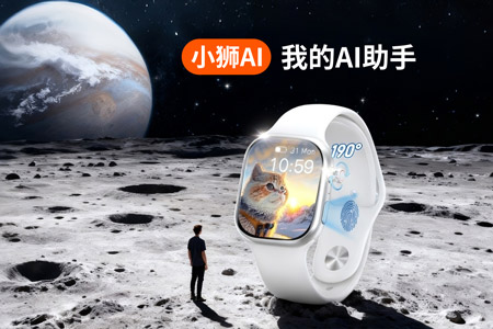 小兔AI旗舰手表Q1